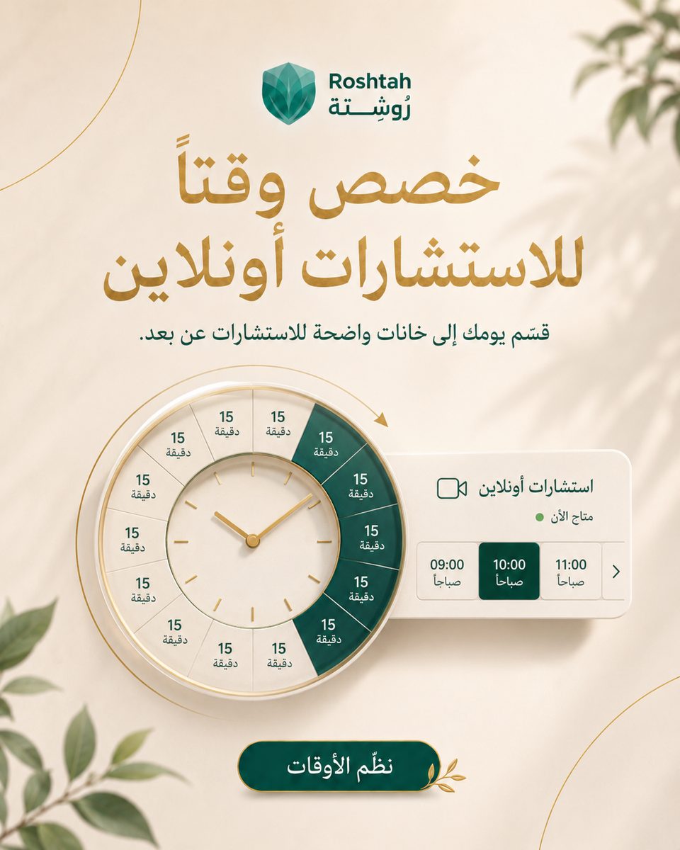 متابعة الأمراض المزمنة (ضغط وسكري) عن بُعد في البحرين متابعة الأمراض المزمنة (ضغط وسكري) عن بُعد في البحرين