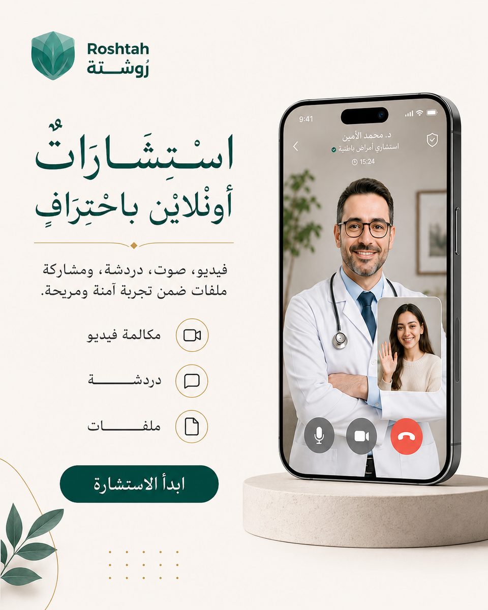 Türkiye'de Online Doktor Randevusu Nasıl Alınır? Adım Adım Rehber Türkiye'de Online Doktor Randevusu Nasıl Alınır? Adım Adım Rehber