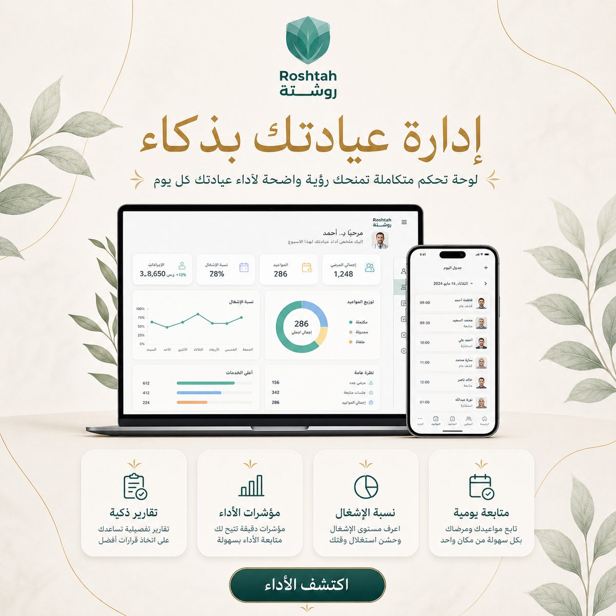 دكتور جلدية في حلب: الحالات الشائعة ومتى تحتاج زيارة عاجلة دكتور جلدية في حلب: الحالات الشائعة ومتى تحتاج زيارة عاجلة