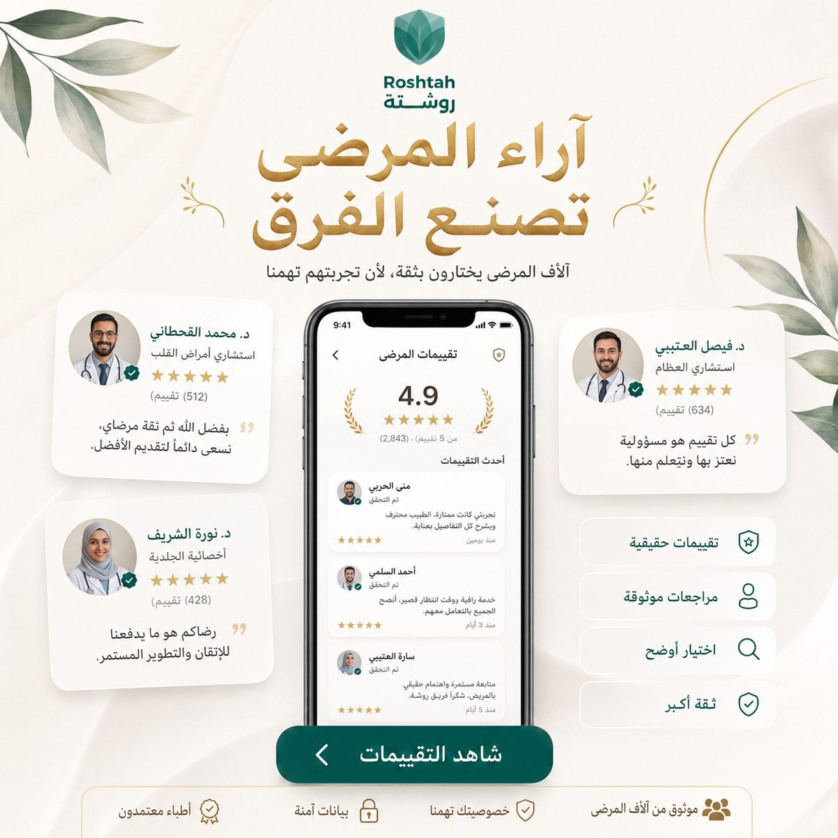 دكتور جلدية في حلب: الحالات الشائعة ومتى تحتاج زيارة عاجلة دكتور جلدية في حلب: الحالات الشائعة ومتى تحتاج زيارة عاجلة