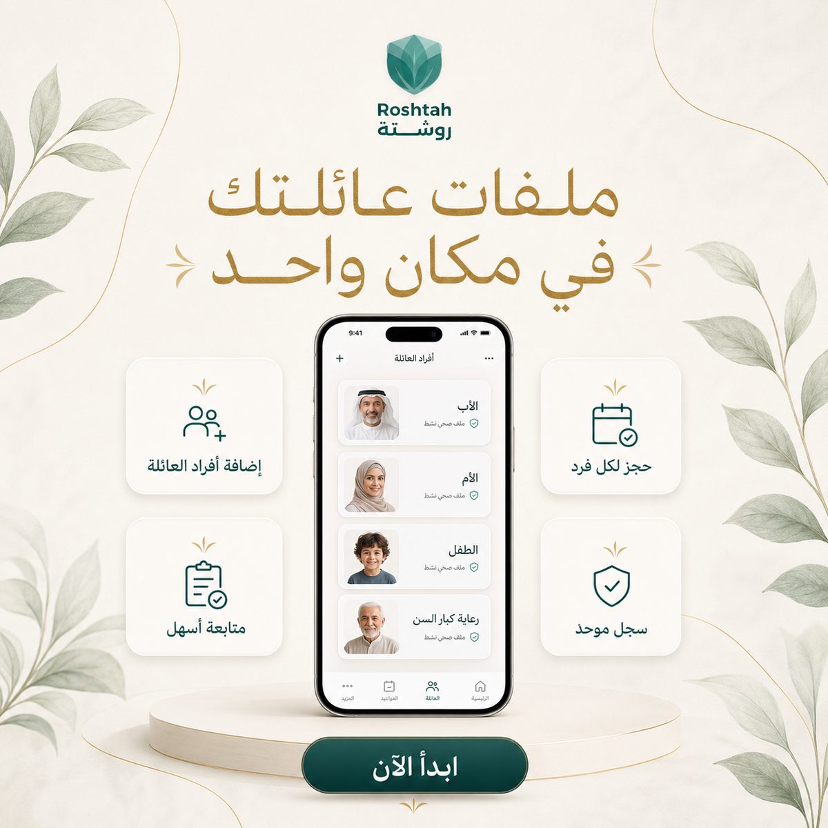 طبيب قلبية في السعودية: ضغط الدم والقلب ودليل الرياض طبيب قلبية في السعودية: ضغط الدم والقلب ودليل الرياض