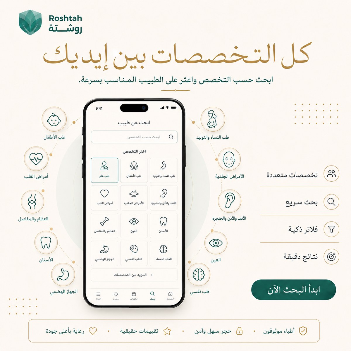 طبيب عظمية في حمص: ألم الظهر والركبة ومتى تحتاج صورة طبيب عظمية في حمص: ألم الظهر والركبة ومتى تحتاج صورة