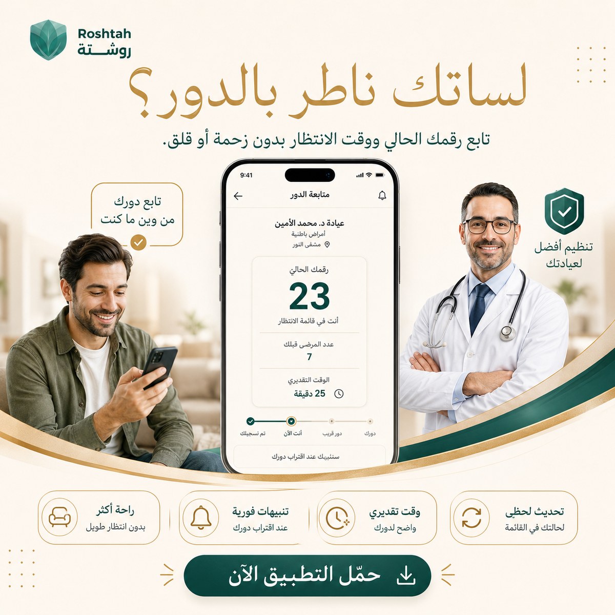 طبيب قلبية في مصر: ضغط الدم والقلب ودليل القاهرة طبيب قلبية في مصر: ضغط الدم والقلب ودليل القاهرة