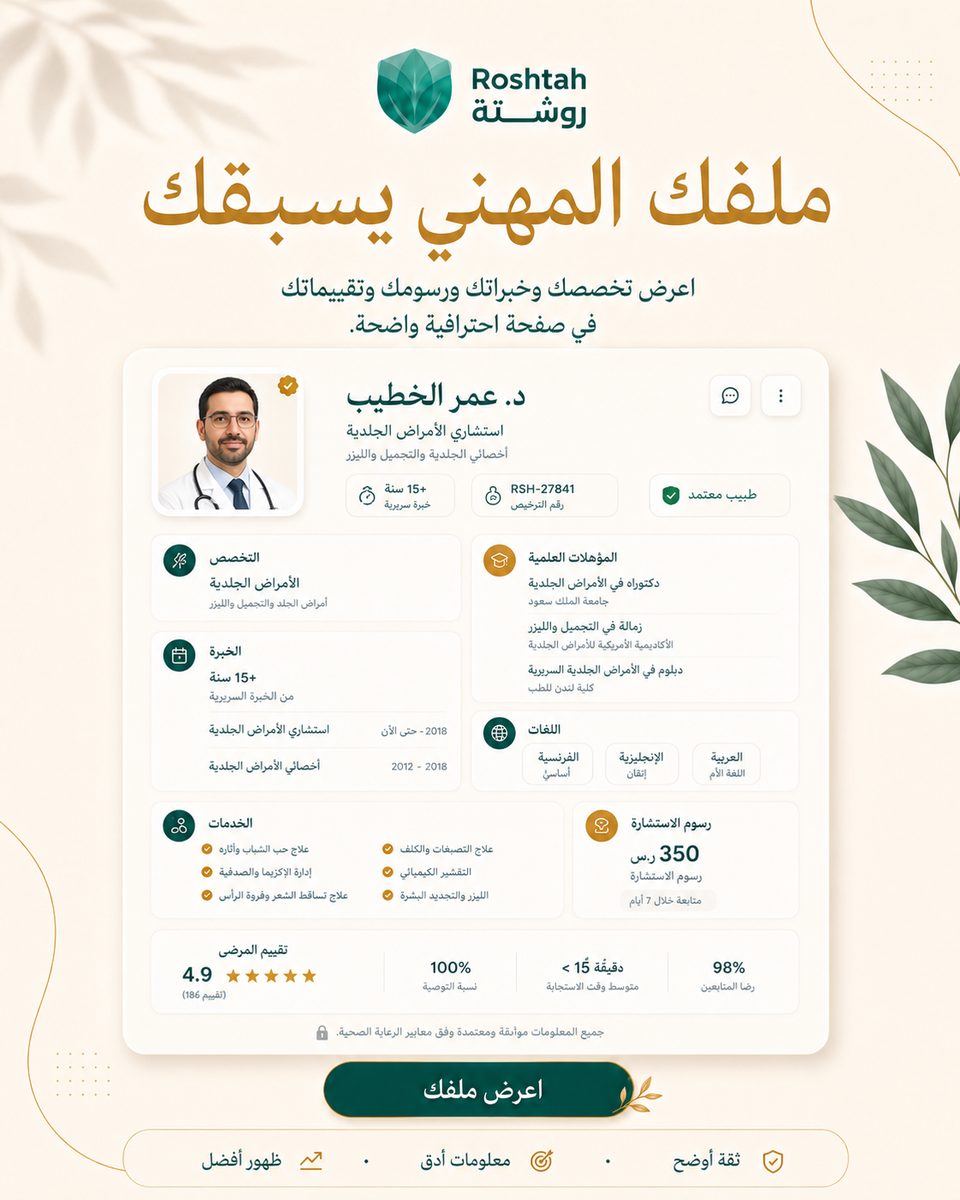 طبيب باطنية في دير الزور: متابعة السكري والضغط والغدة طبيب باطنية في دير الزور: متابعة السكري والضغط والغدة