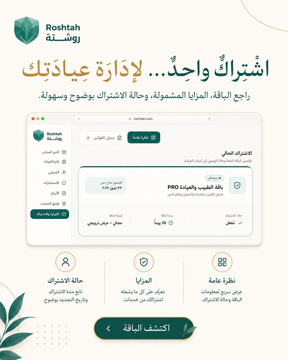 صحة المرأة في قطر: متى تزور طبيبة نسائية ودليل الدوحة صحة المرأة في قطر: متى تزور طبيبة نسائية ودليل الدوحة