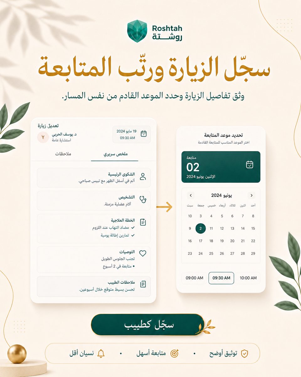 صحة المرأة في عُمان: متى تزور طبيبة نسائية ودليل مسقط صحة المرأة في عُمان: متى تزور طبيبة نسائية ودليل مسقط