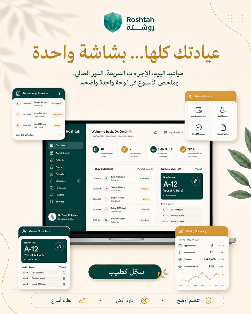 طبيب أسنان في الكويت: متى تحجز ودليل عيادات مدينة الكويت طبيب أسنان في الكويت: متى تحجز ودليل عيادات مدينة الكويت