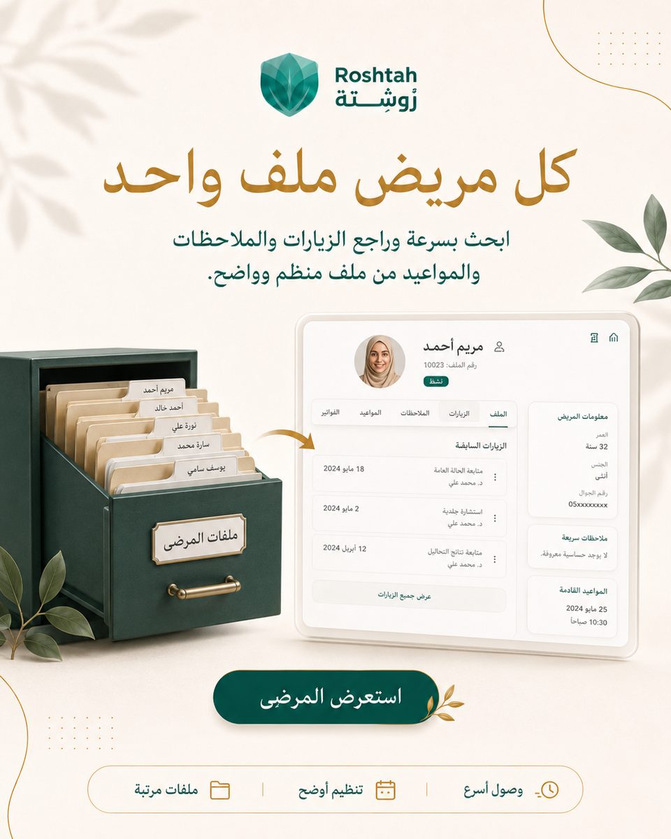 صحة المرأة في الإمارات: متى تزور طبيبة نسائية ودليل أبوظبي صحة المرأة في الإمارات: متى تزور طبيبة نسائية ودليل أبوظبي