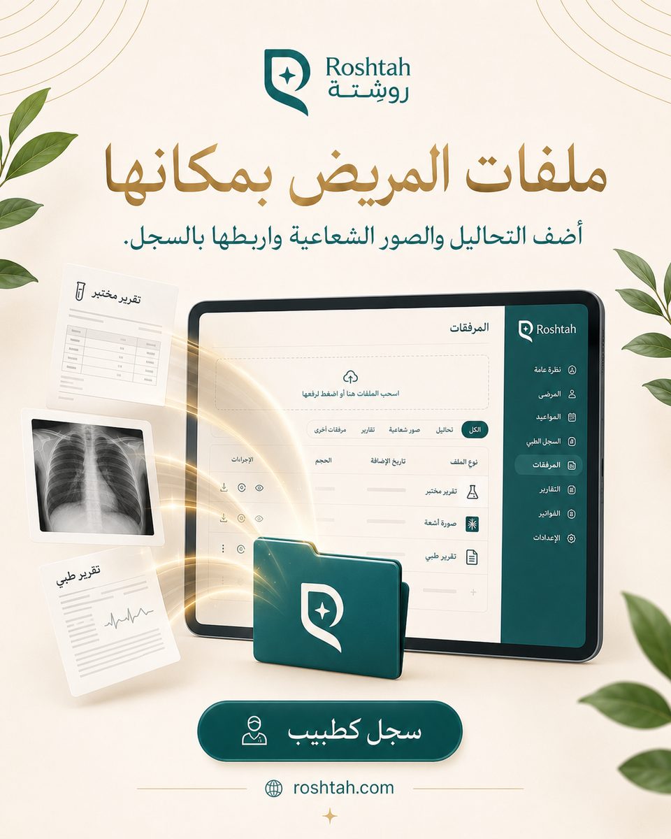 صحة المرأة في الكويت: متى تزور طبيبة نسائية ودليل مدينة الكويت صحة المرأة في الكويت: متى تزور طبيبة نسائية ودليل مدينة الكويت