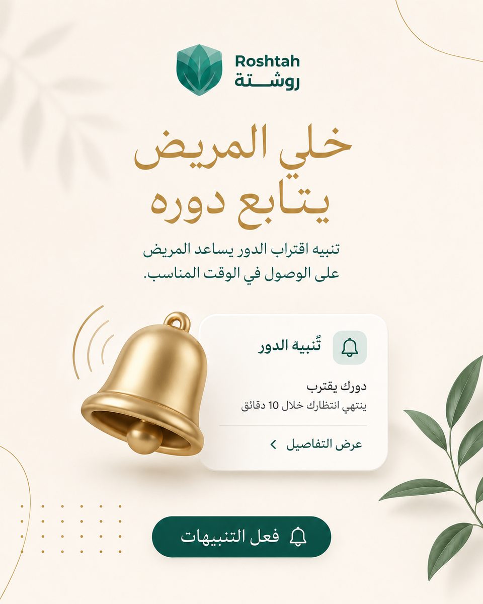 صحة الأسنان: متى تحجز موعد طبيب أسنان في سوريا؟