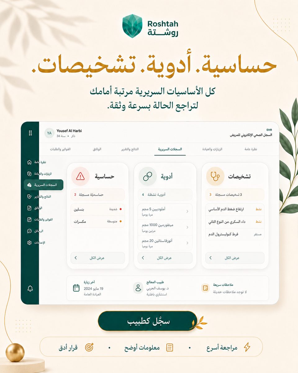 طبيب أسنان في قطر: متى تحجز ودليل عيادات الدوحة طبيب أسنان في قطر: متى تحجز ودليل عيادات الدوحة