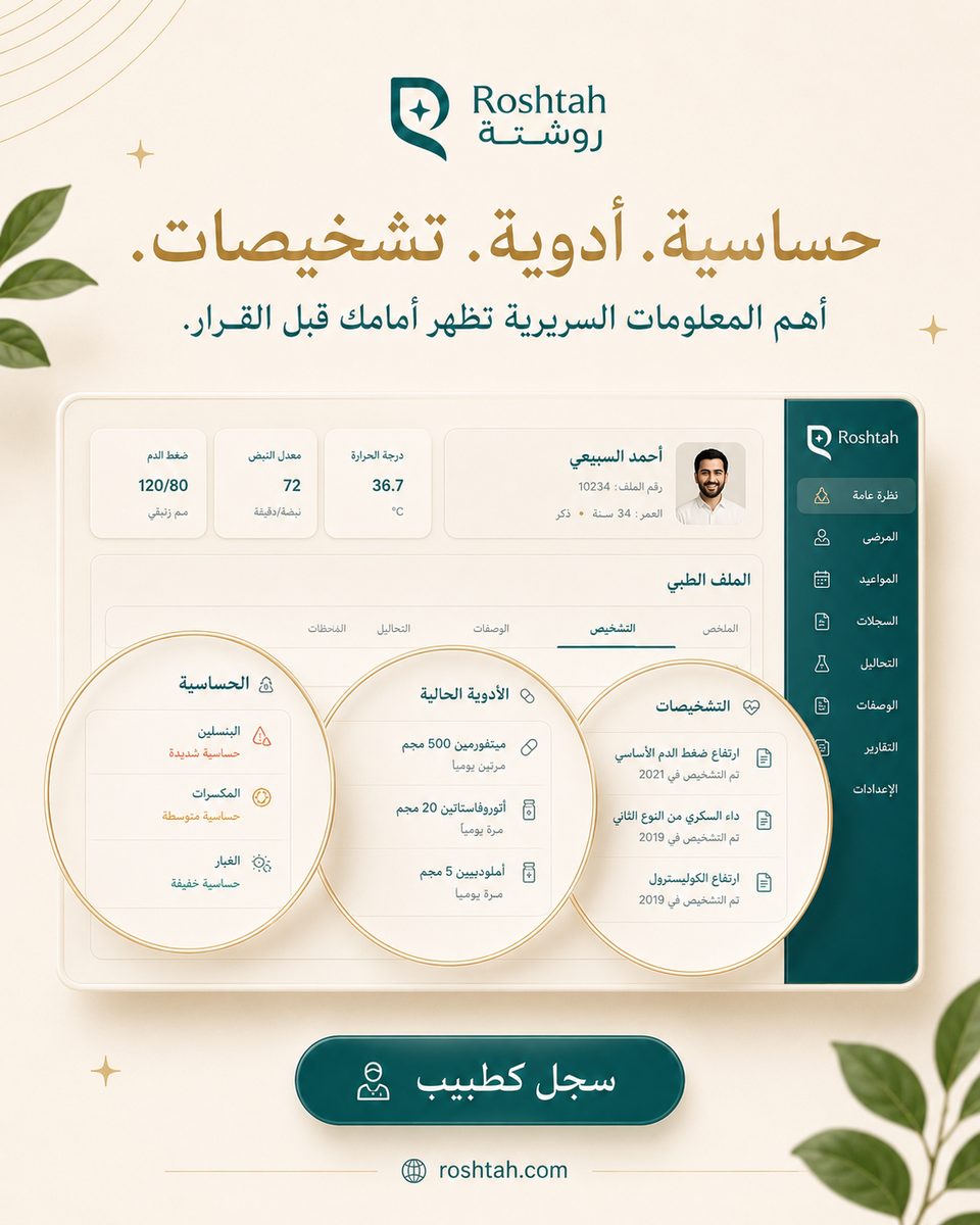 طبيب أسنان في مصر: متى تحجز ودليل عيادات القاهرة طبيب أسنان في مصر: متى تحجز ودليل عيادات القاهرة