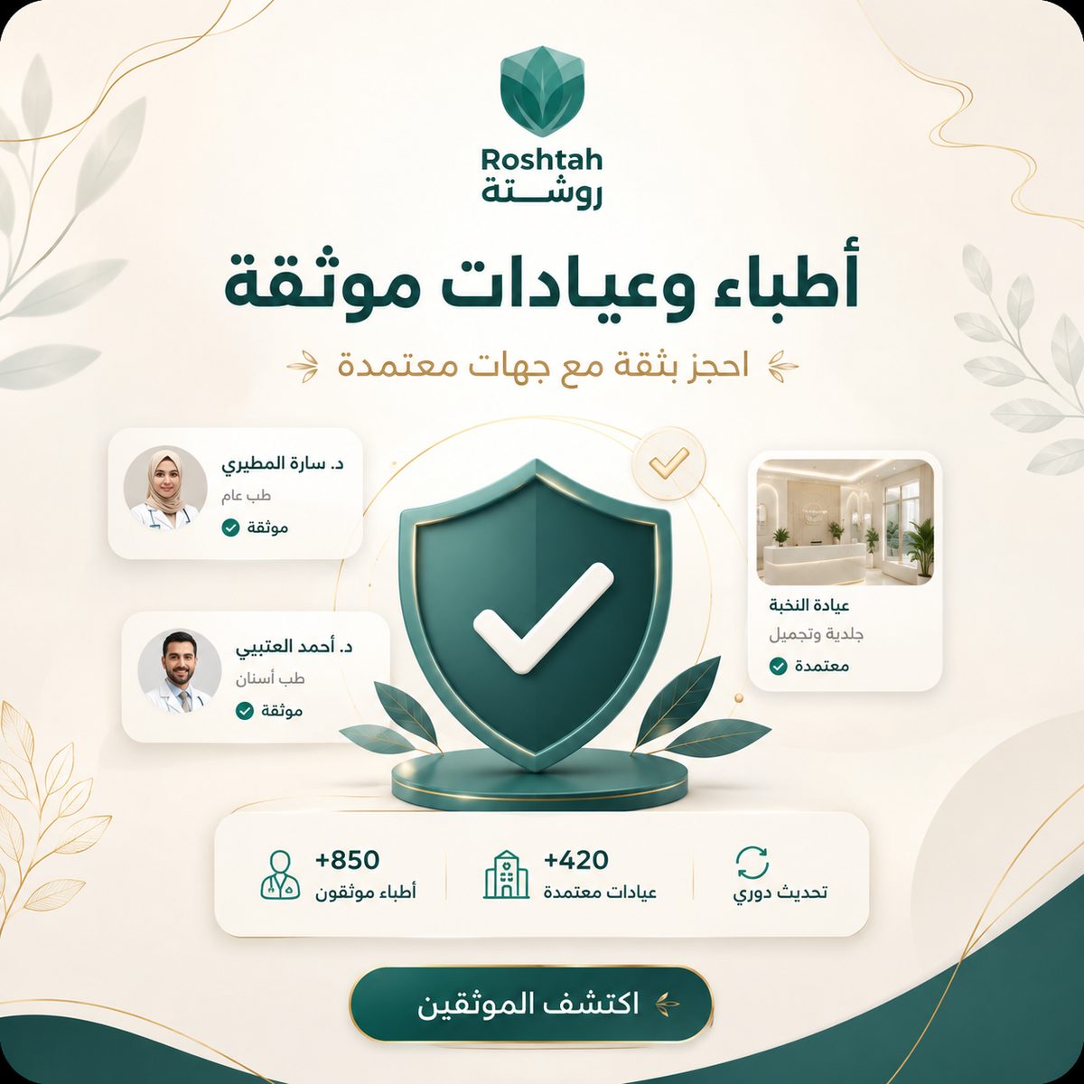 Using WhatsApp With Patients Without Creating a Mess Using WhatsApp With Patients Without Creating a Mess