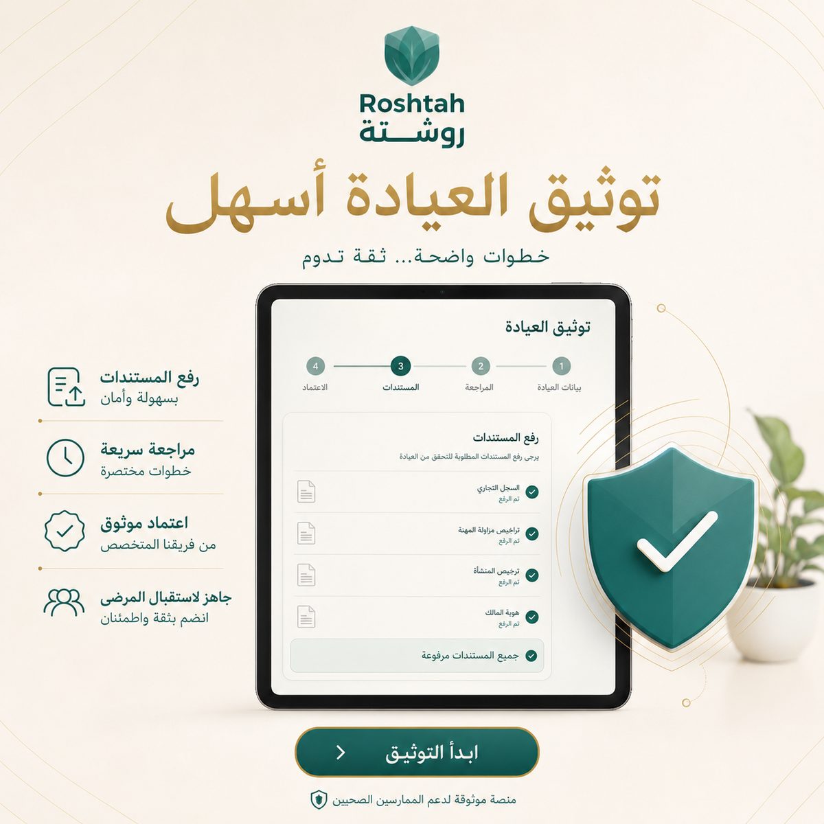 طبيب قلبية في دمشق: متى تراجع، وماذا تجهّز قبل الزيارة؟ طبيب قلبية في دمشق: متى تراجع، وماذا تجهّز قبل الزيارة؟