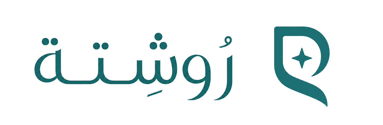 Roshtah
